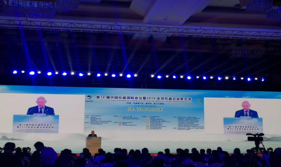 泰來包裝受邀參加第14屆中國托盤國際會(huì)議